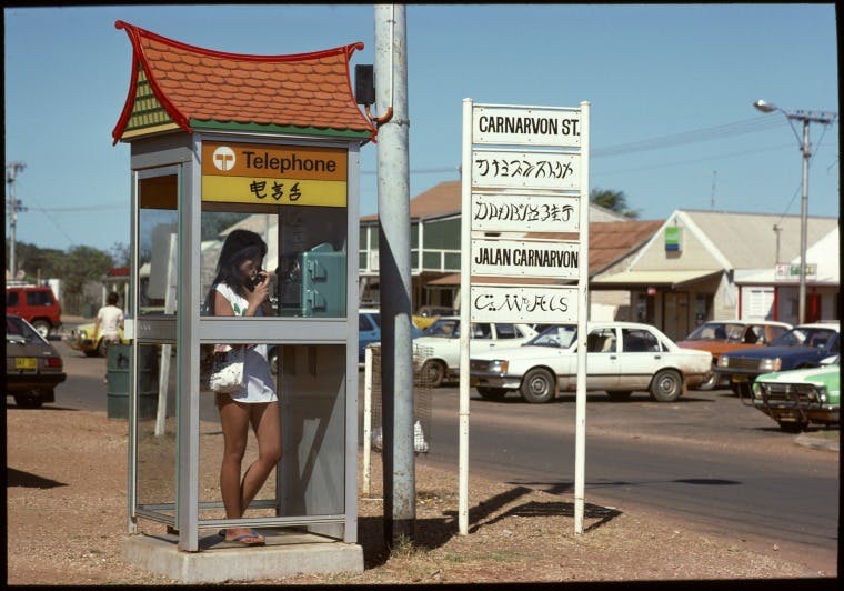 Broome Carnarvon St 1985